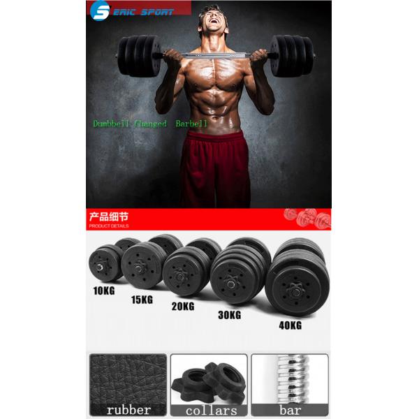 china manufacture factory black cement dumbbell set for sales