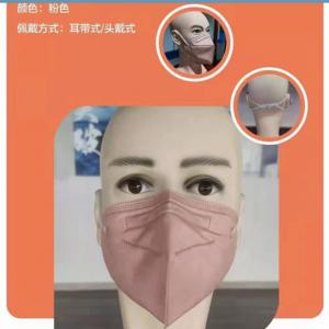Cheap Sterilization Copper Oxide Ion NonWoven Earloop Face Mask for sale