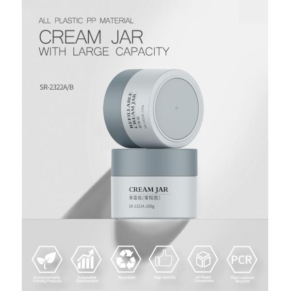 50ml 100ml 150ml 200ml PP Cosmetic Jar Container