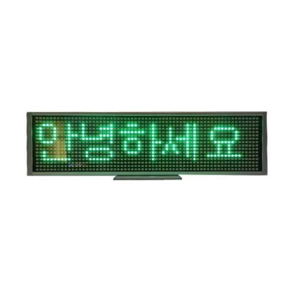 P5 16x64 dots World language support led scrolling message mini display L1664G