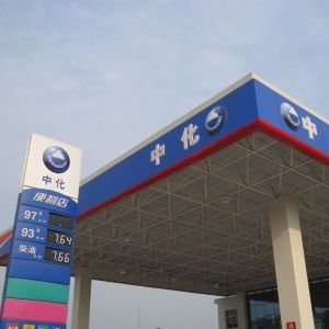 Customized Large Gas Station Price Flip Signs Led Gas Price Signs With Italic