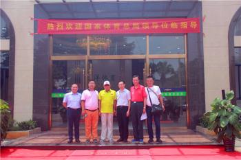 Zhongshan Yuanyang Sports Plastics Materials Factory