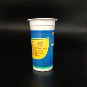 220ml 7oz Disposable Ice Cream Pots White Yogurt Plastic Cups