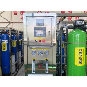 Engine-Powered 500L Distilled Water Purification System with Plants Filter
