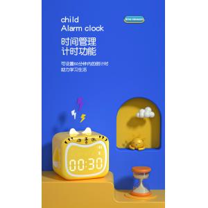 12 / 24H Digital Cartoon Tiger Alarm Clock With Power Display