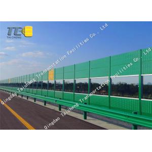 Professional Noise Reduction Fence Soundproof Material Aluminum Sheet Metal