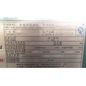 Silent Type Weichai Diesel Generating Set 50hz 1500 Rpm