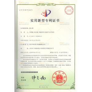 Xinxiang AAREAL Machine Co.,Ltd Certifications