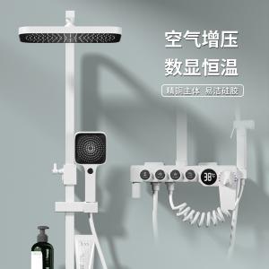 Polished White Brass Wall Mounted Rain Shower With Four Functions