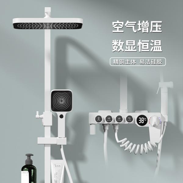 Quality Polished White Brass Wall Mounted Rain Shower With Four Functions wholesale