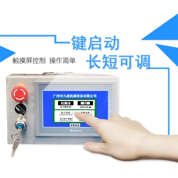 3KW Frozen Chicken Cutter With Bone Cube Dicing Machine