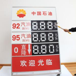 Waterproof Gas Station 7 Segment Display Board Outdoor Led Message Board Signs