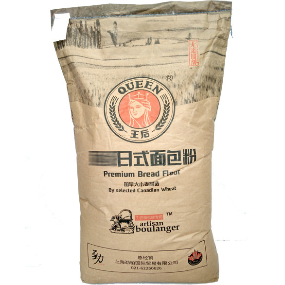 Quality Customized Printing Industrial Multiwall Paper Bags Various Thickness wholesale