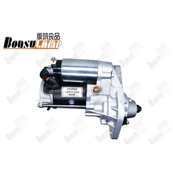 8-97100926-1 8-97323935-2 Starter Motor 8971009261 8973239352 ISUZU NPR 4HF1 4HG1