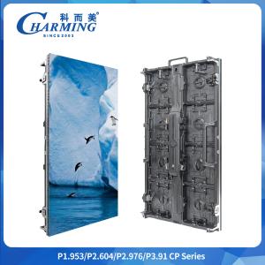 Release：CP Series Ultra-Clear 8K Ultra-Light 84MM And ultra-Thin 7Kg Outdoor