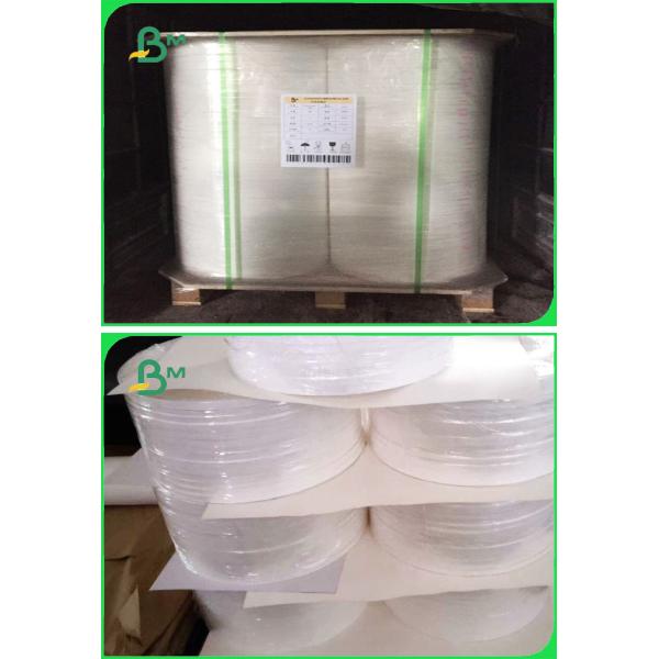 White Cigarette Paper 26gsm / 28gsm White Color Cigarette Paper Width 30mm 32mm No Harm To Human