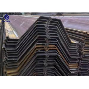 OEM U Steel Piling Retaining Wall Type 3 Type 2 Hot Rolled