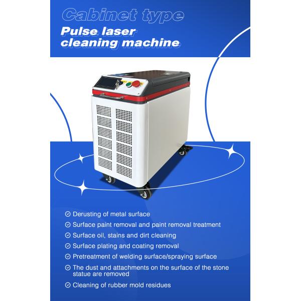 Air / Water Cooled Pulse Laser Cleaner Machine For Resin Paint Oil Stain Rust Coating Pulse Laser Cleaning Machine