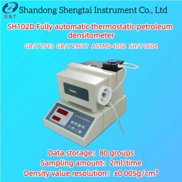 Quality Fully Automatic Thermostatic Petroleum Densitometer Sampling 2ml/Time ASTM D4052 wholesale