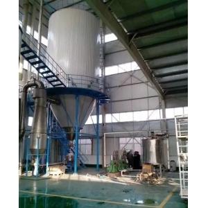 China Commercial Pilot Spray Dryer Ceramic Industry Spray Drying Plant 1.6×9.1×1.75 on sale