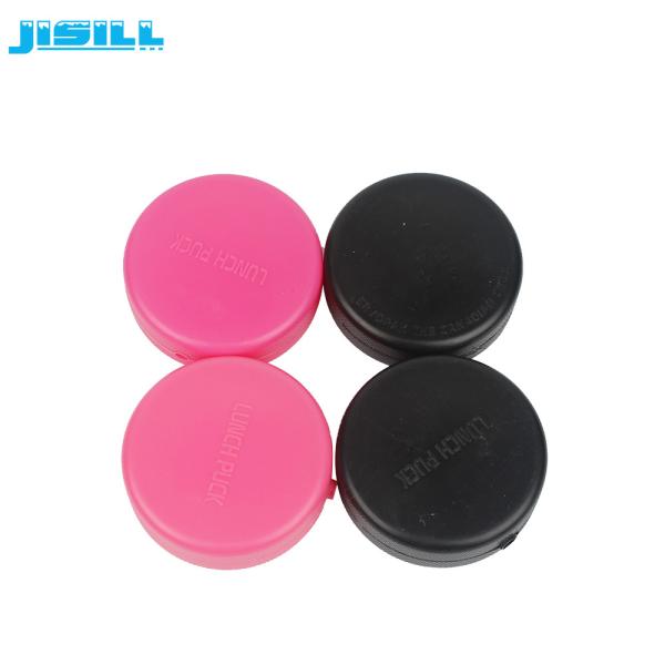 Quality Round Custom Gel Can Cooler Holder With Environment HDPE Material Ice Bags wholesale
