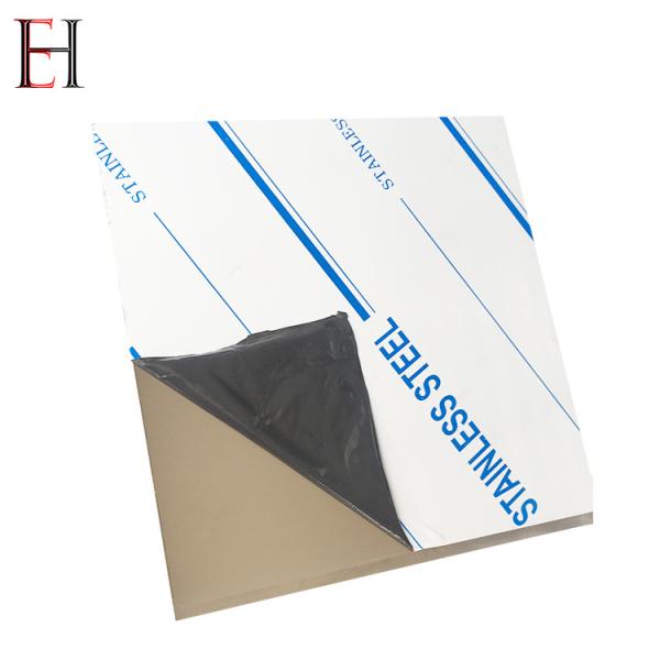 Black White Laser Cut Protection Film For Stainless Steel BA 2B Sheet With Customized Logo