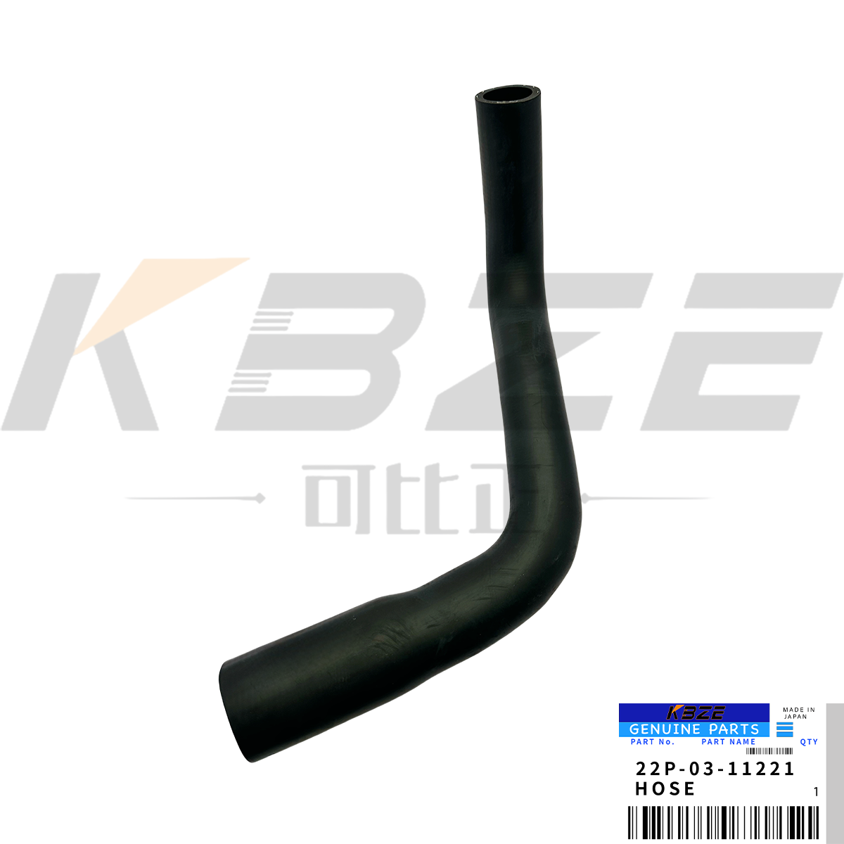 KOMATSU 22P-03-11221 22P0311221 RADIATOR HOSE FITS PC78-8 PC88-8 PC98-8