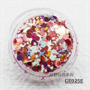 Mixed Hexagonal Butterfly Multicoloured Glitter Paillette Chunky Tumbler