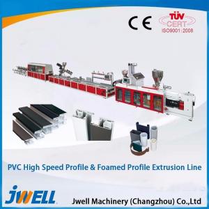 Cheap PVC/PP/PE/PC/ABS plastic small profile extrusion line for sale