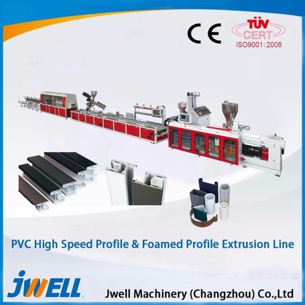 Quality High speed profile & foamed profile extrusion line Jwell wholesale