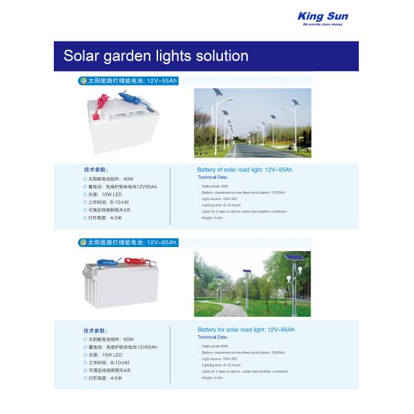 2200MAh 9600lm IP65 Solar Light , IP65 Solar Garden Lights