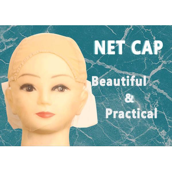 Zy001860 Exquisite Sewing Wig Weaving Cap High Elasticity For Making Wig
