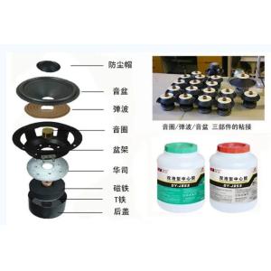 Bonding Acrylic Double Component Loudspeaker Adhesive With Viscosity 3000