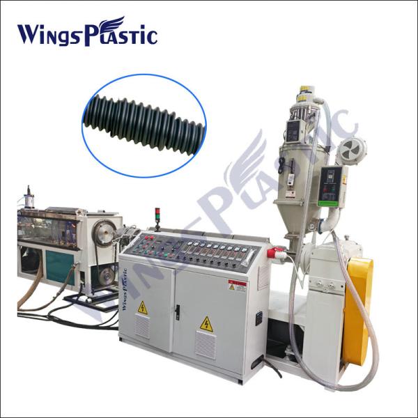 Quality PE Prestress Corrugated Pipe Extrusion Line  Rigid PE Corrugated Pipe Extruder Machine wholesale