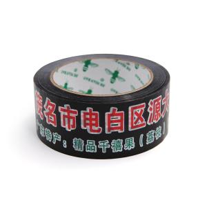 China Custom Printed  Tape Heavy Duty Reinforced Strong Packing Tape on sale