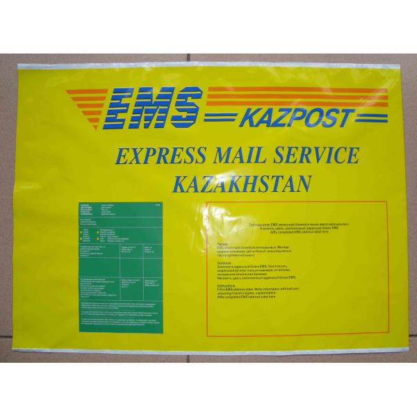 Quality Security Permanent Self Adhesive Plastic Bags For Postage With Document Pouch wholesale