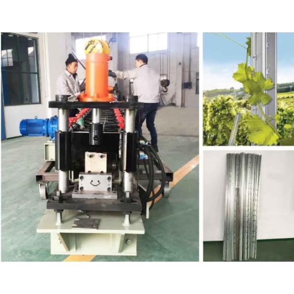 2-3 m/min Vineyard Post Metal Roll Forming Machine With Hydraulic Punching
