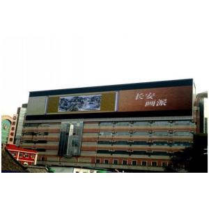 IP65 P16 Full Color Video Led Advertising Billboard Display Screen , 16 * 8 Module
