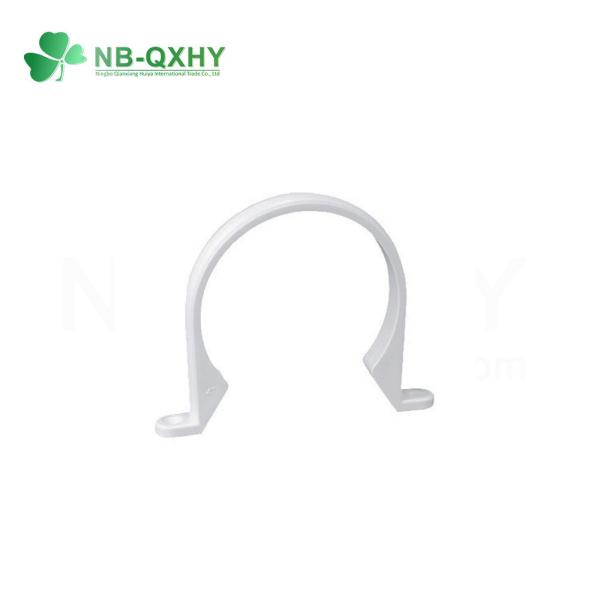 Quality ASTM Standard Sch40 Clamp Clip for Flexible PVC Water Pipe Fittings and Regular Water wholesale