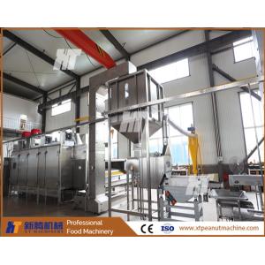 China Automatic Roasted Peanut Peeling Machine Half Kernel Peanut Blancher Machine on sale