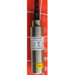 Cheap Immersion level transmitter HPT-33 for sale