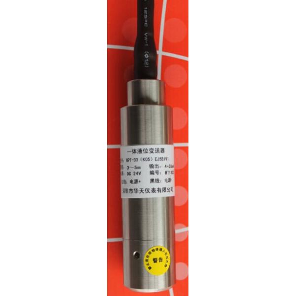 Quality Liquid  level transmitter  HPT-33 wholesale