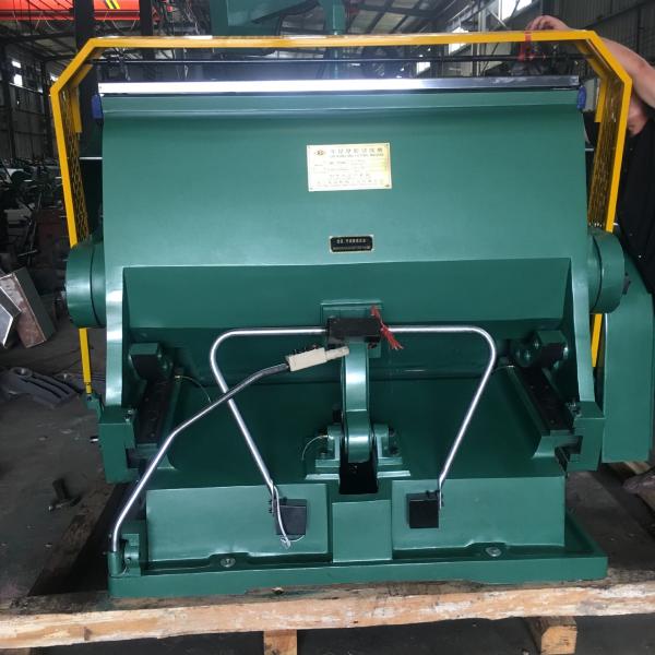 Nitrided Guide Rail Lining Emboss Indentation Machine 4 Phosphorus Chromium