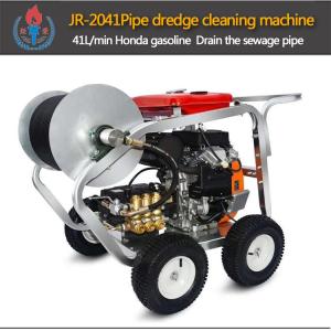 High Pressure Water Jet Cleaner 200 Bar 41L/Min Gasoline Engine Pipeline Dredge