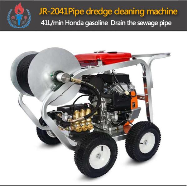 High Pressure Water Jet Cleaner 200 Bar 41L/Min Gasoline Engine Pipeline Dredge