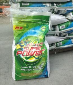 China OEM Logo bright detergent powder, manufacturer bio machine wash detergent on sale