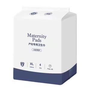 China SAP Maternity Sanitary Napkin Pad Herbal Disposable Sanitary Pad for Moms 1 Quantity on sale