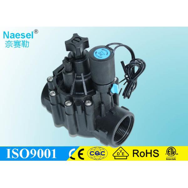 Remote Control Rain Irrigation Solenoid Control Valve For Lawn Stadium