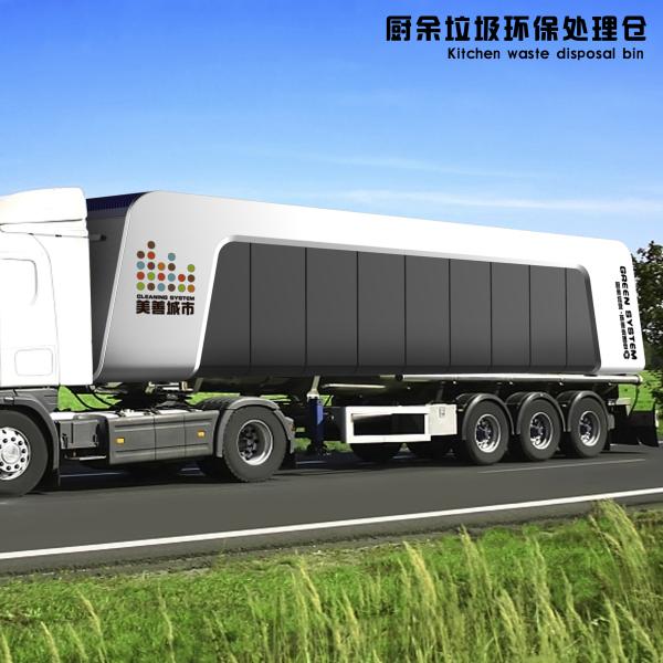 Quality Leftovers-Household-Waste-Agricultural-Straw-Fast-Fertilizer wholesale