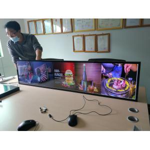 Piano Stretched Display 1920 * 450 Resolution Cut 1/3 From 55 Inch Screen 49.5